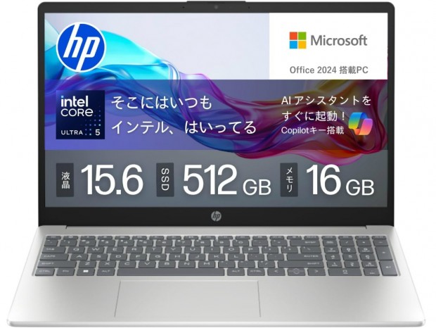 【Amazonタイムセール】Core Ultra 5とOffice 2024搭載15.6型ノートPC「HP 15-fd」が28％オフ