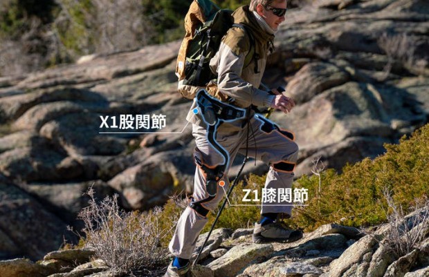 Dnsys BOOSTSUIT