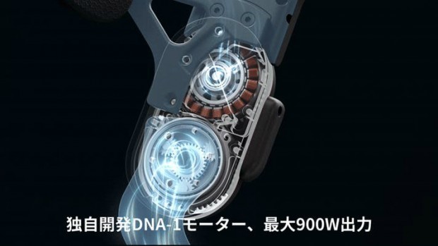 Dnsys BOOSTSUIT