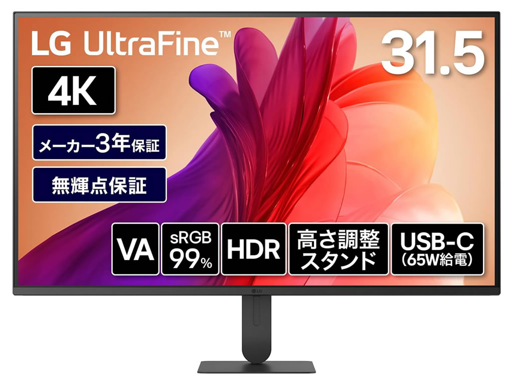 LG、4Kから144Hzゲーミングまで液晶ディスプレイ新製品7モデルを順次