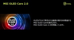 MSI「MAG 274QP QD-OLED X24」レビュー