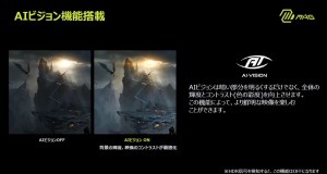 MSI「MAG 274QP QD-OLED X24」レビュー