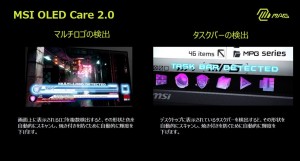 MSI「MAG 274QP QD-OLED X24」レビュー