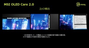 MSI「MAG 274QP QD-OLED X24」レビュー