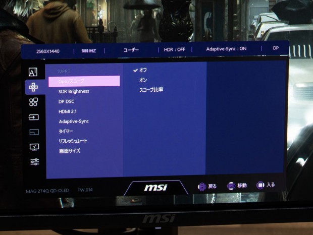 MSI「MAG 274QP QD-OLED X24」レビュー