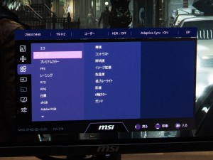 MSI「MAG 274QP QD-OLED X24」レビュー