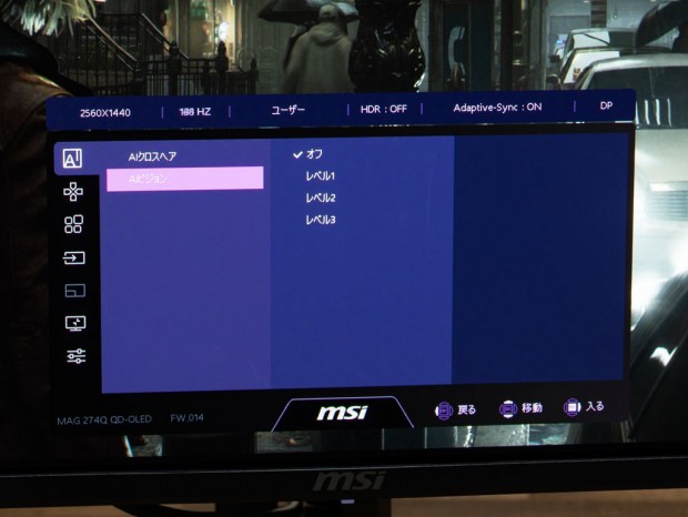 MSI「MAG 274QP QD-OLED X24」レビュー