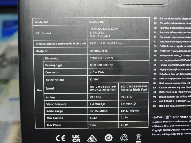 CPSのCPUクーラー「RZ700D」が発売
