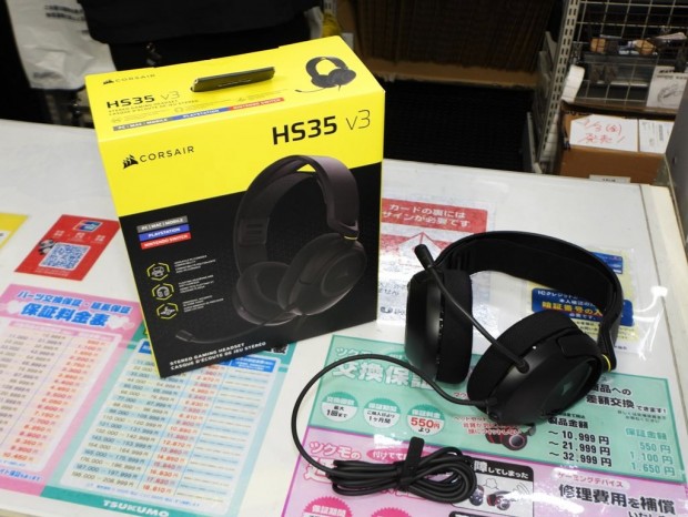 CORSAIR「HS35 v3」が発売