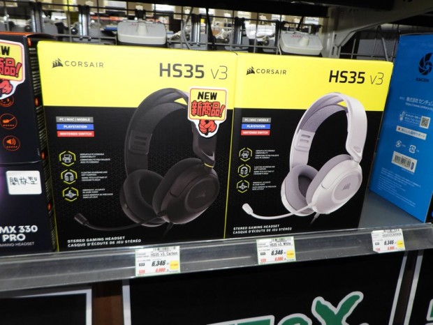 CORSAIR「HS35 v3」が発売