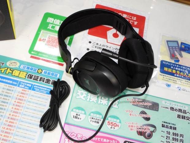 CORSAIR「HS35 v3」が発売