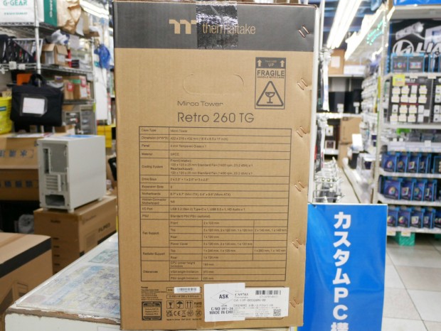 Retro 260 TG