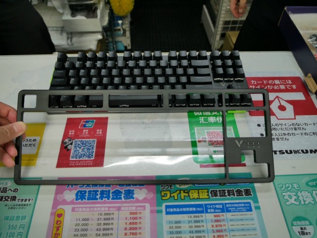 V500PRO-87