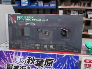 ROG STRIX LC IV 360 ARGB LCD