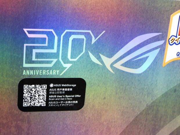 ROG CROSSHAIR 2006