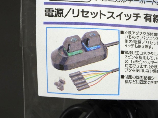 アイネックス「DTE-04」発売