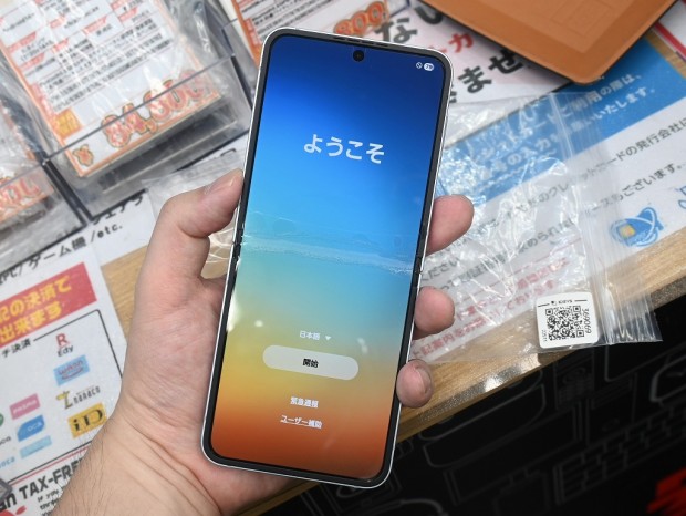 Galaxy Z Flip6