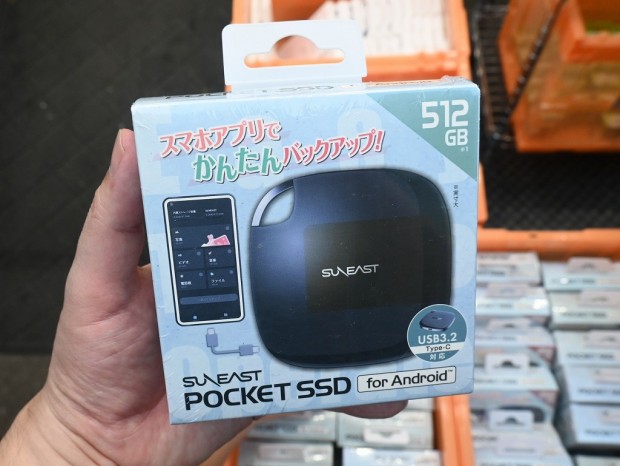 POCKET SSD