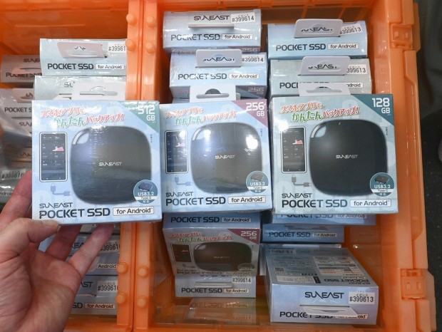 POCKET SSD