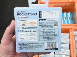 POCKET SSD