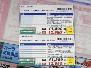 LIAN LI「O11 Vision-M Digital」発売