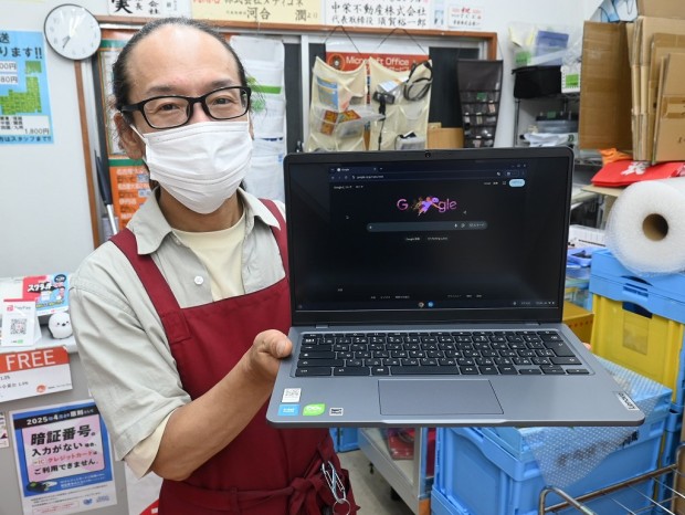 14e Chromebook Gen 3