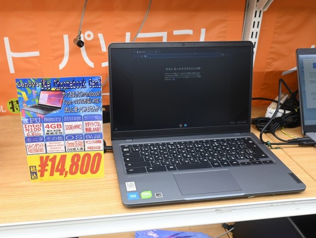 14e Chromebook Gen 3