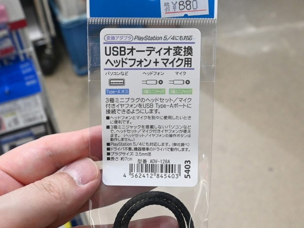 ADV-128A