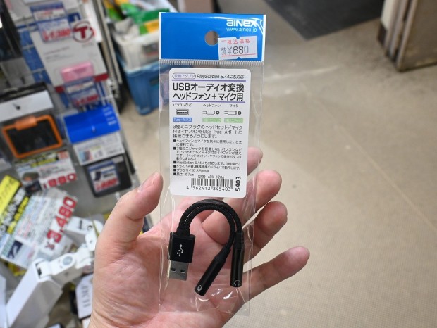 ADV-128A