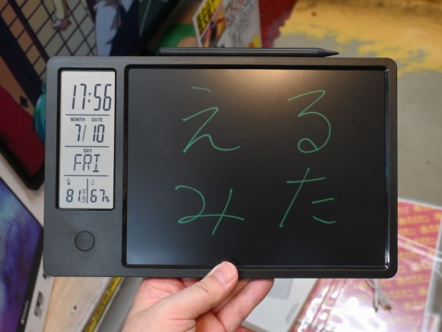 多機能電子メモパッド
