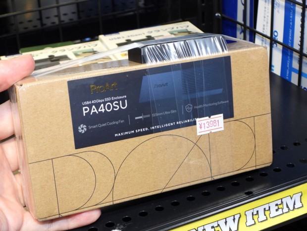 ASUSのSSDエンクロージャー発売
