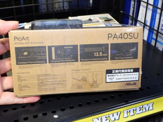 ASUSのSSDエンクロージャー発売