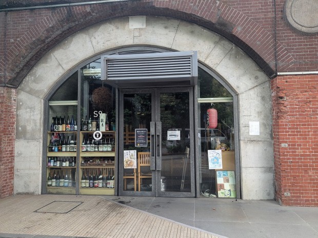 駿河屋賀兵衛マーチエキュート神田万世橋店