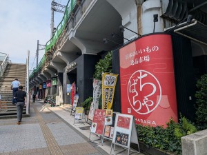 駿河屋賀兵衛マーチエキュート神田万世橋店