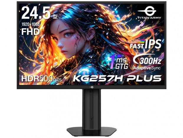 税込26,800円で300Hz/1ms対応の24.5型Fast IPS液晶、Titan Army「KG257H PLUS」