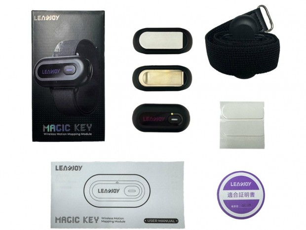 MAGIC KEY