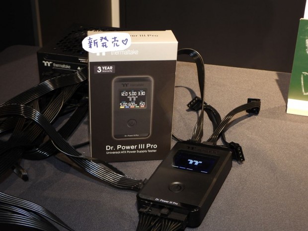 Thermaltake「Dr. Power III Pro」が発売