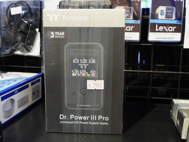 Thermaltake「Dr. Power III Pro」が発売