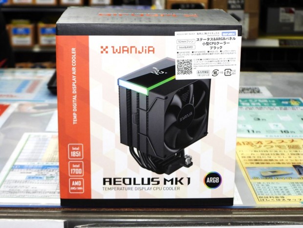 アイネックス「AEOLUS MK1 BLACK」発売