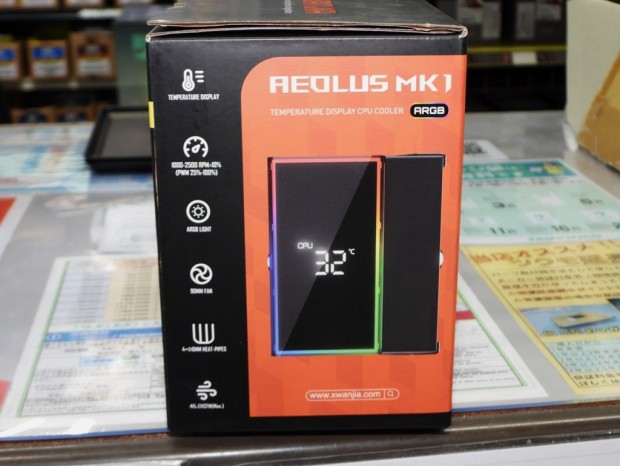 アイネックス「AEOLUS MK1 BLACK」発売