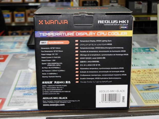 アイネックス「AEOLUS MK1 BLACK」発売