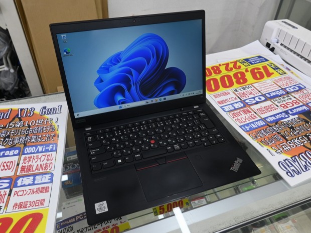 ThinkPad X13 Gen 1