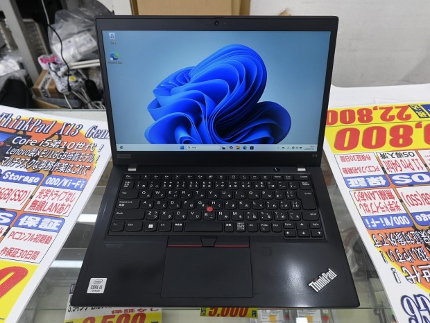 ThinkPad X13 Gen 1
