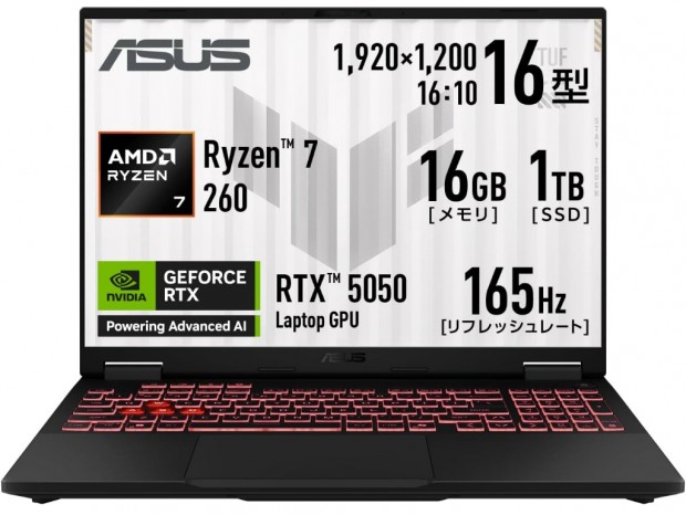 【Amazonタイムセール】RTX 5050搭載ゲーミングノート、ASUS「TUF Gaming A16」が27％オフ
