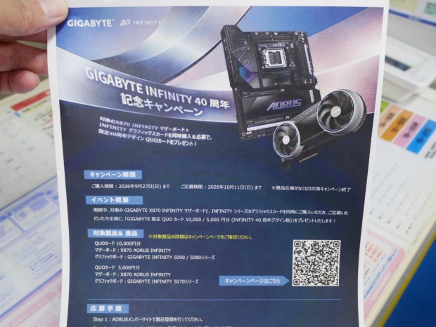 GV-N5070AORUS IF-12GD
