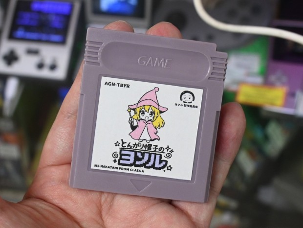 ヨソルコレクション