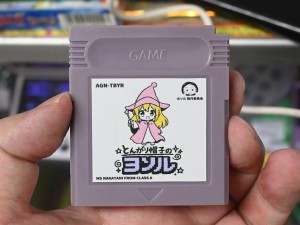 ヨソルコレクション