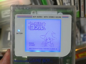 ヨソルコレクション