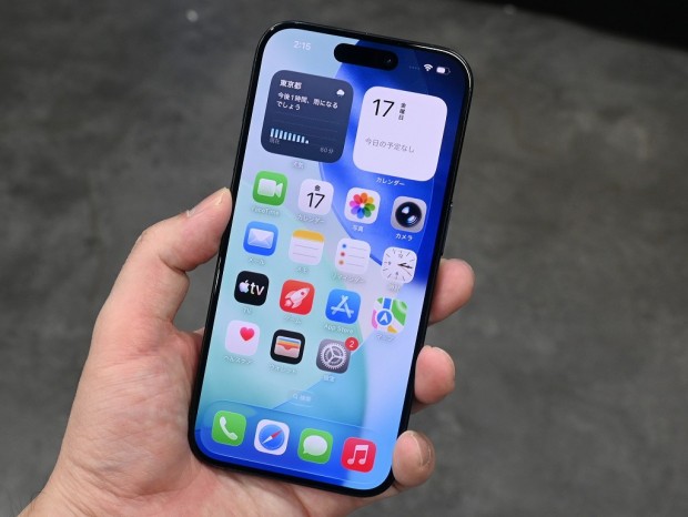 iPhone 15 Pro