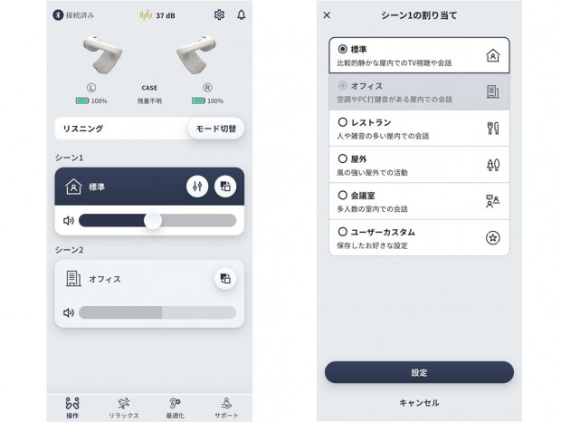 CASIO「earU（ER-100）」